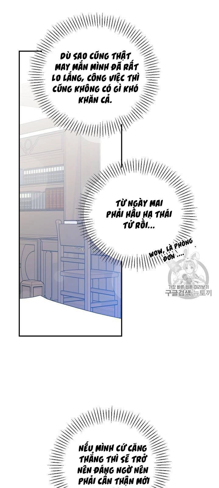 Siêu Năng Lực Của Thị Nữ Chapter 34 - 51