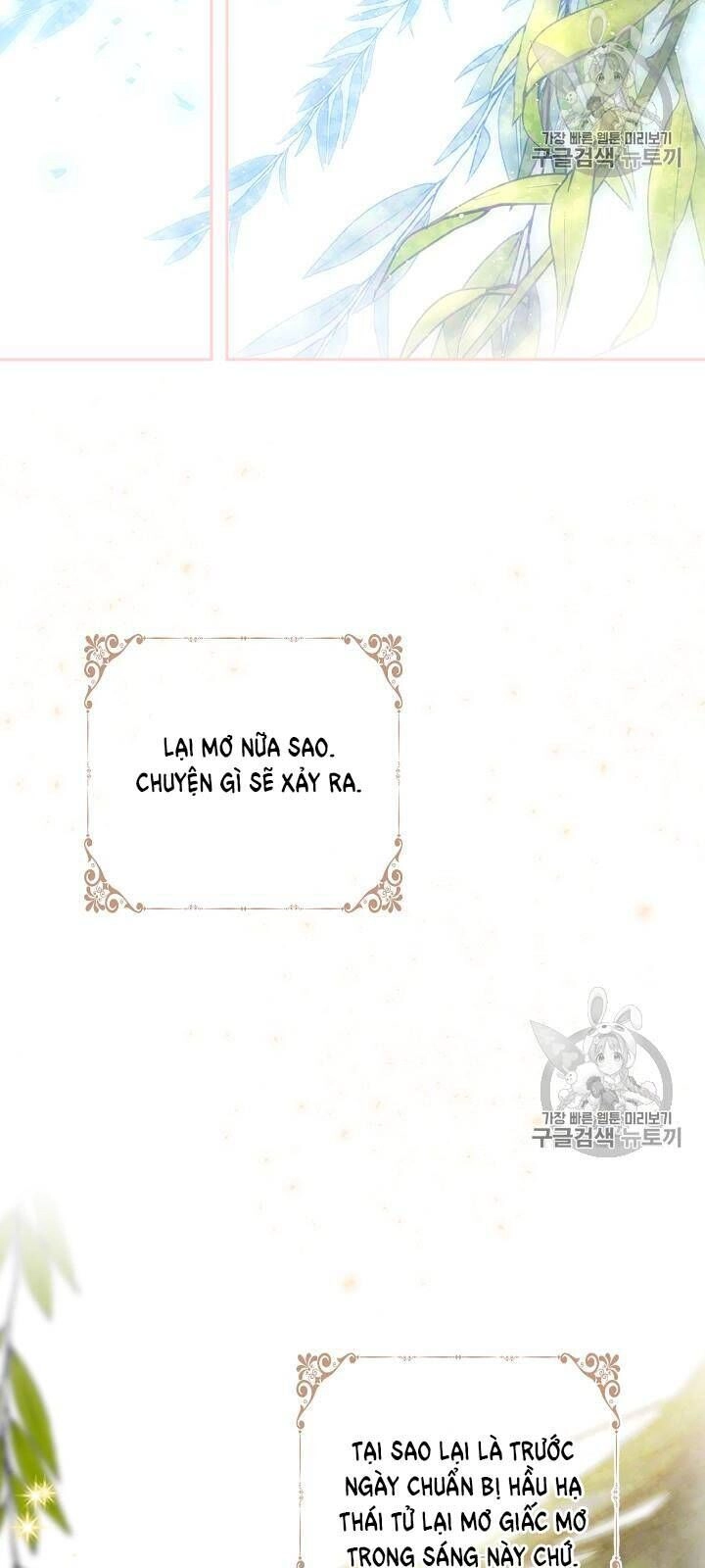 Siêu Năng Lực Của Thị Nữ Chapter 34 - 54