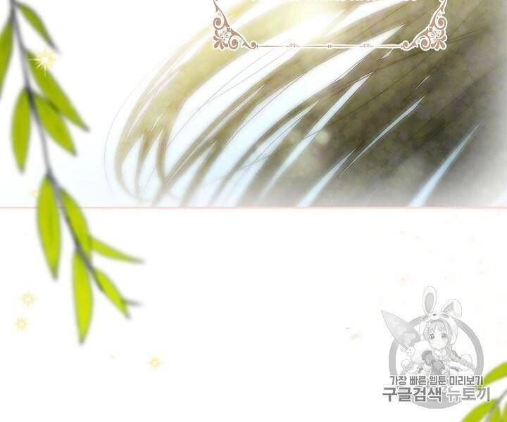 Siêu Năng Lực Của Thị Nữ Chapter 34 - 55