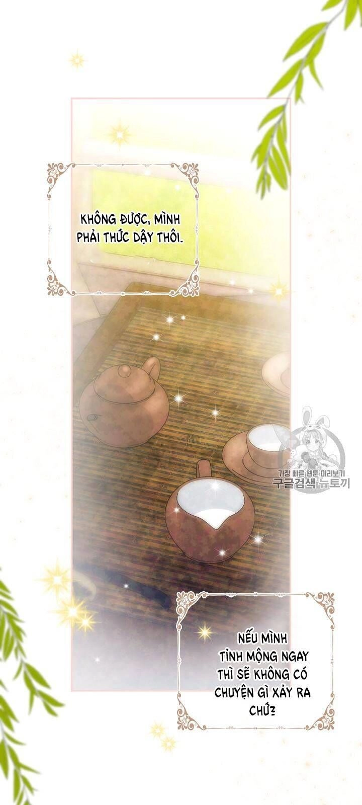 Siêu Năng Lực Của Thị Nữ Chapter 34 - 56