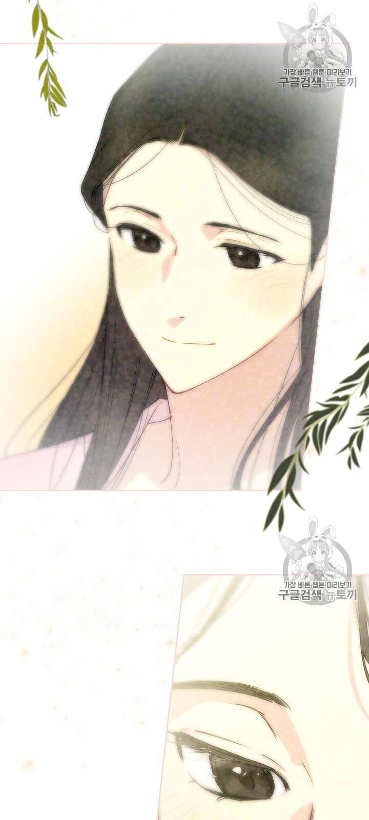 Siêu Năng Lực Của Thị Nữ Chapter 34 - 63