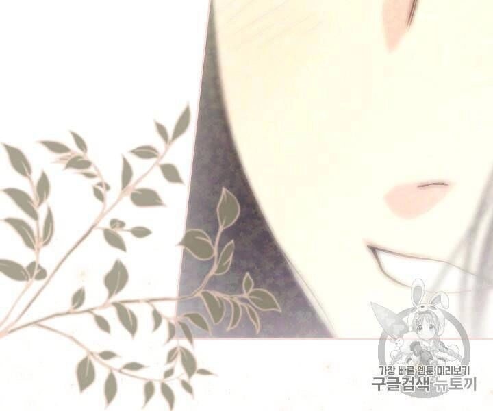 Siêu Năng Lực Của Thị Nữ Chapter 34 - 64