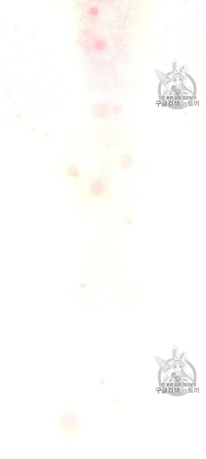 Siêu Năng Lực Của Thị Nữ Chapter 34 - 66