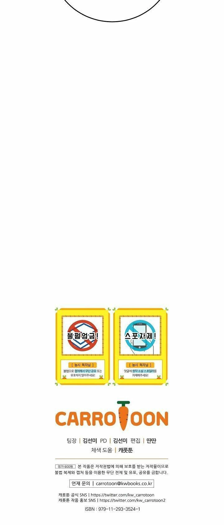 Siêu Năng Lực Của Thị Nữ Chapter 43 - 57