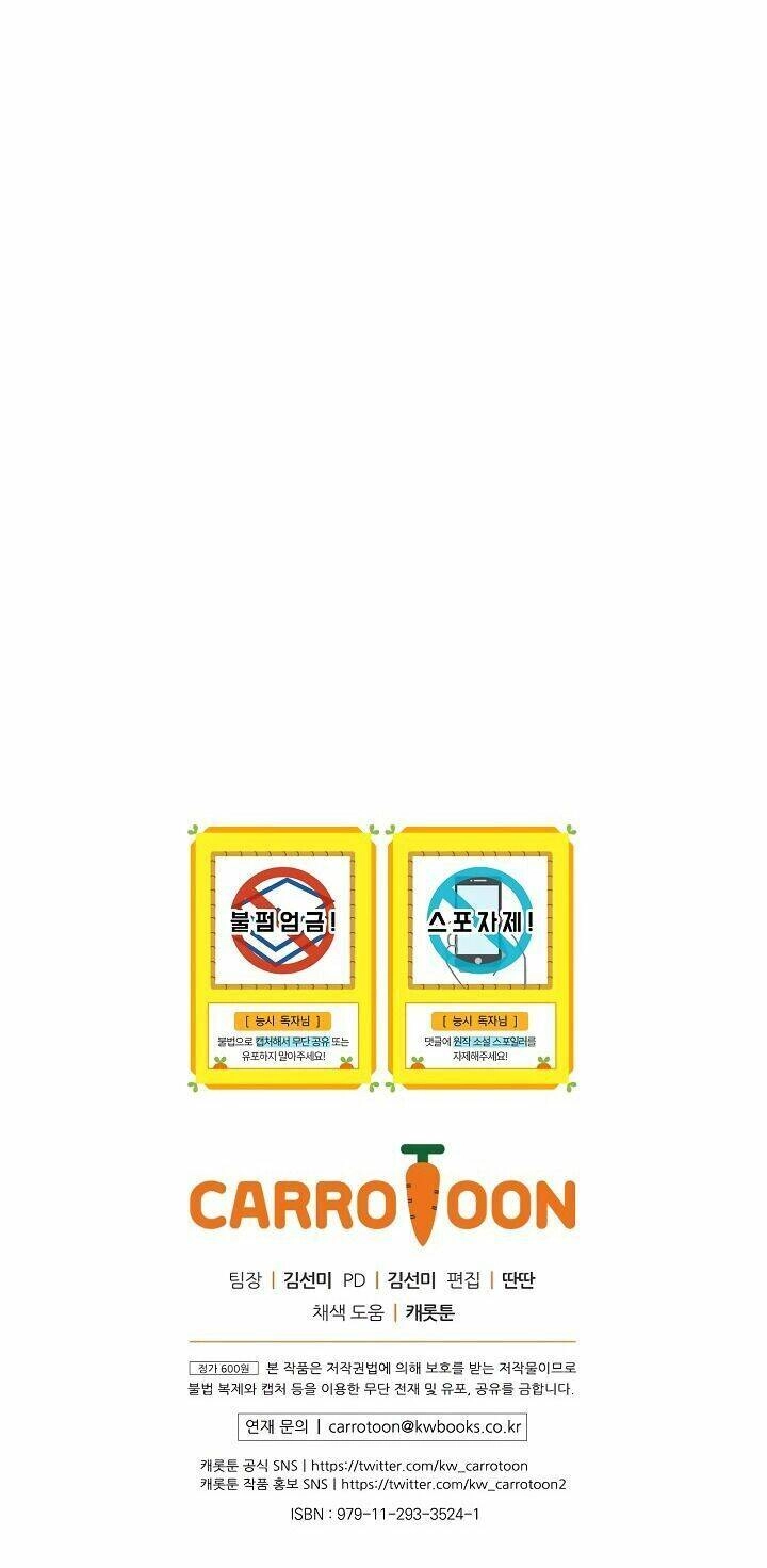 Siêu Năng Lực Của Thị Nữ Chapter 44 - 59