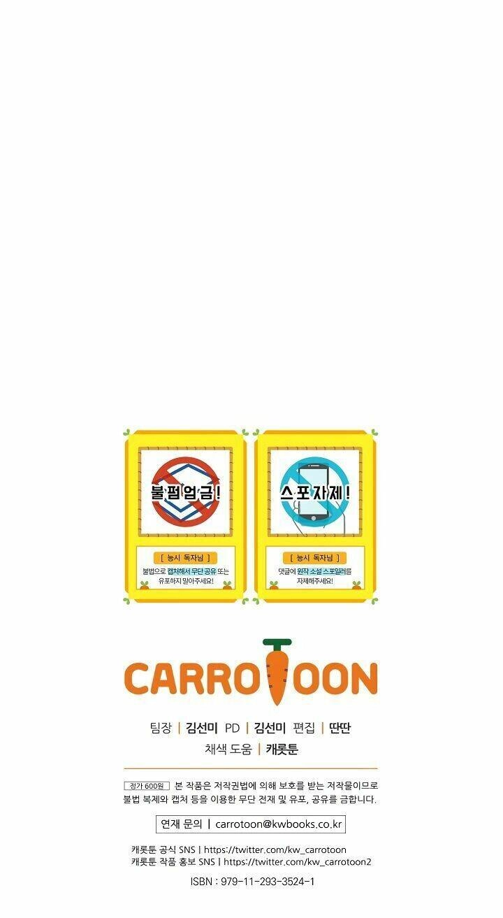 Siêu Năng Lực Của Thị Nữ Chapter 45 - 52