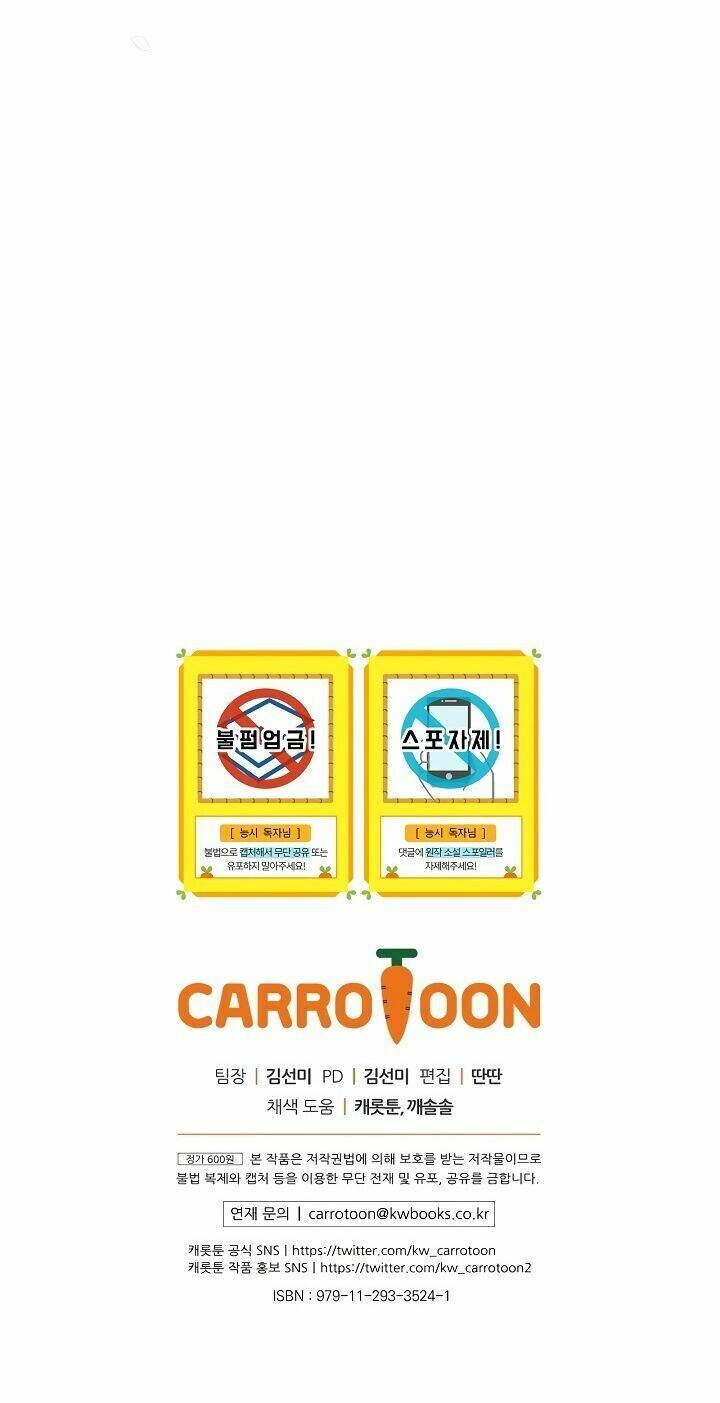 Siêu Năng Lực Của Thị Nữ Chapter 48 - 74