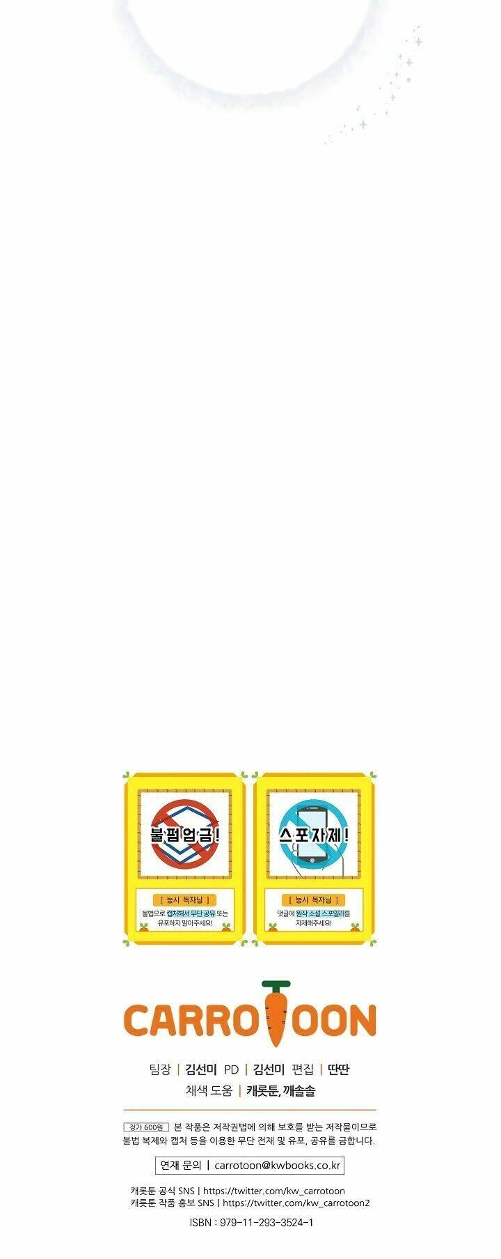 Siêu Năng Lực Của Thị Nữ Chapter 50 - 63