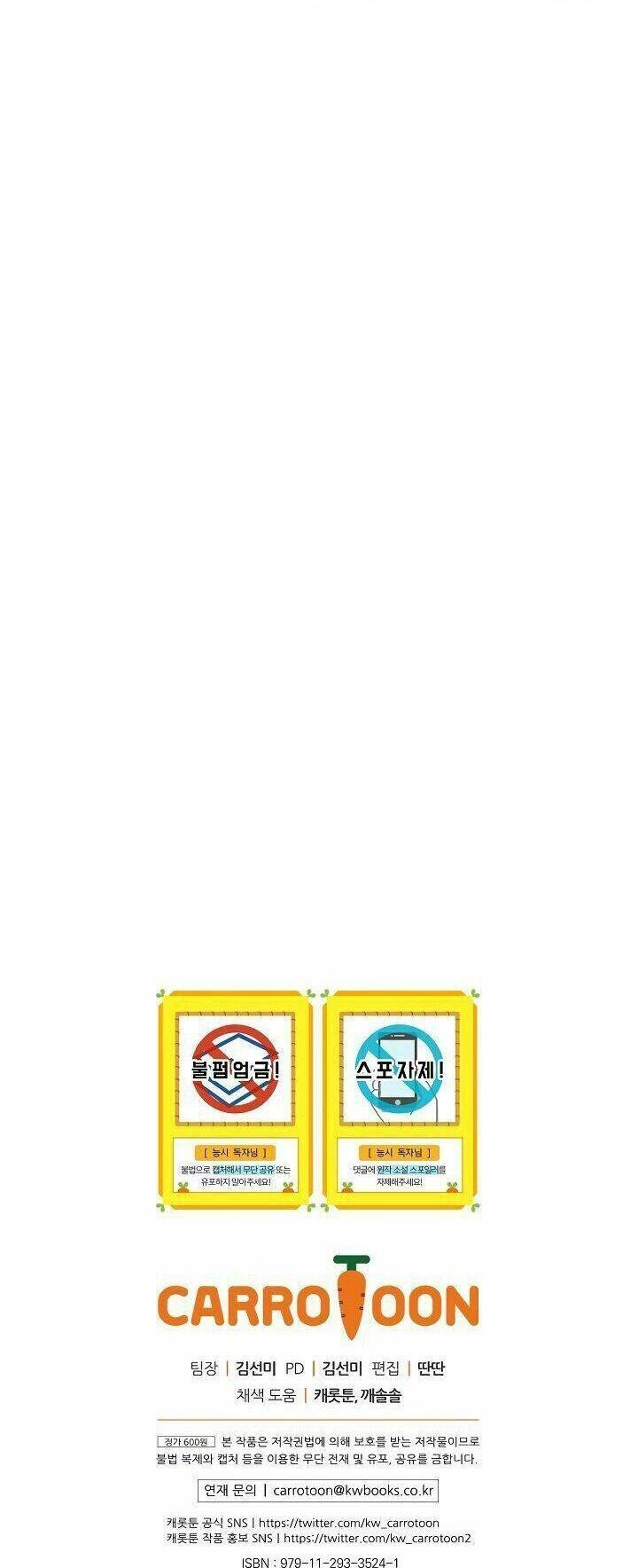 Siêu Năng Lực Của Thị Nữ Chapter 51 - 73