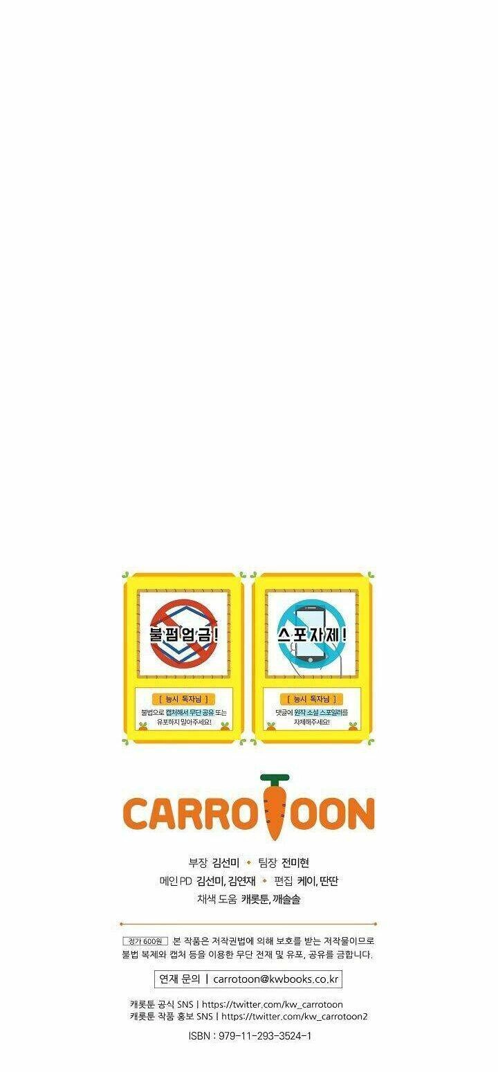 Siêu Năng Lực Của Thị Nữ Chapter 52 - 57