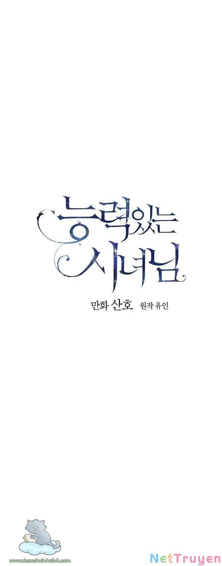 Siêu Năng Lực Của Thị Nữ Chapter 55 - 13