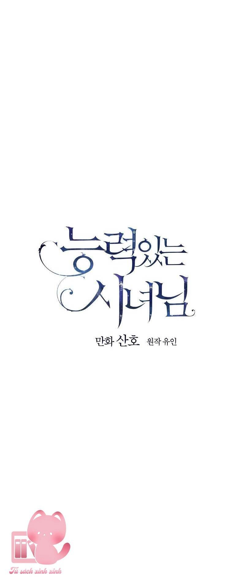 Siêu Năng Lực Của Thị Nữ Chapter 71 - 26