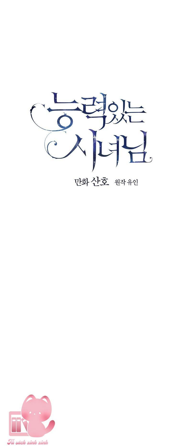 Siêu Năng Lực Của Thị Nữ Chapter 73 - 32