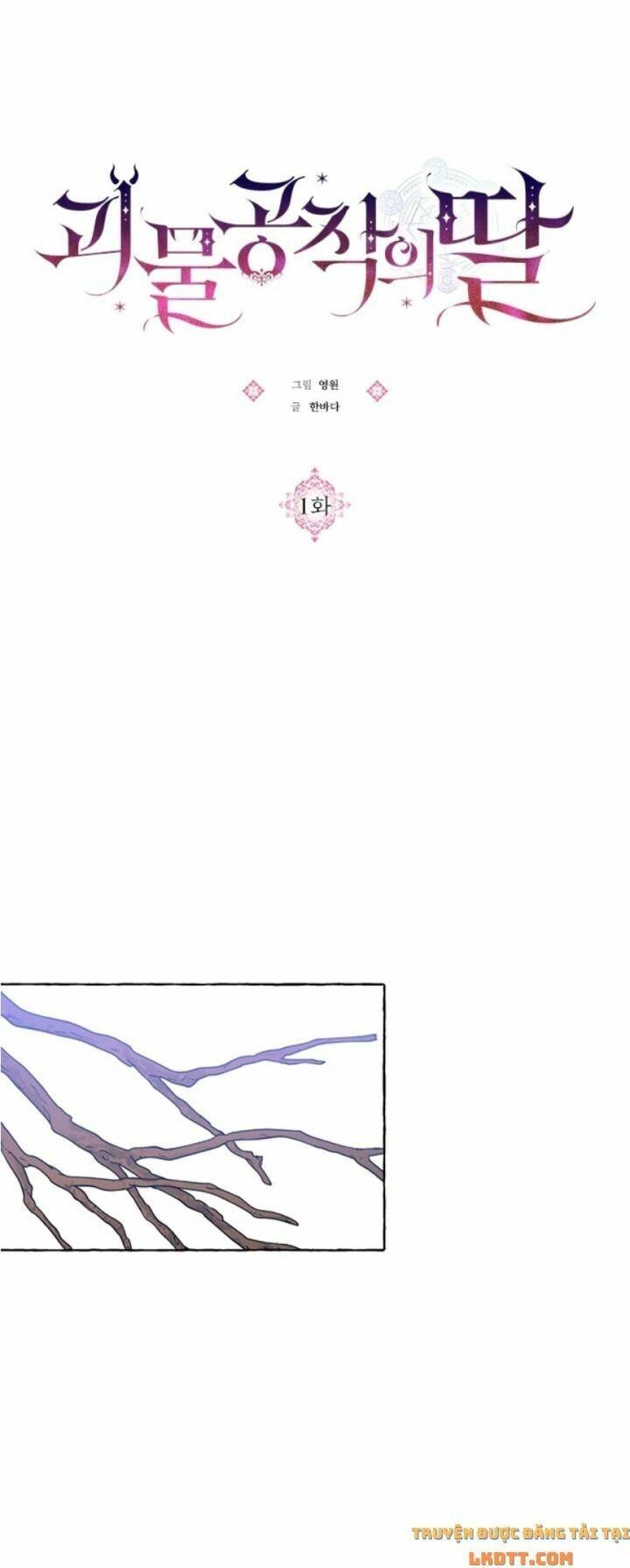 Con Gái Của Công Tước Ác Ma Chapter 1 - 70