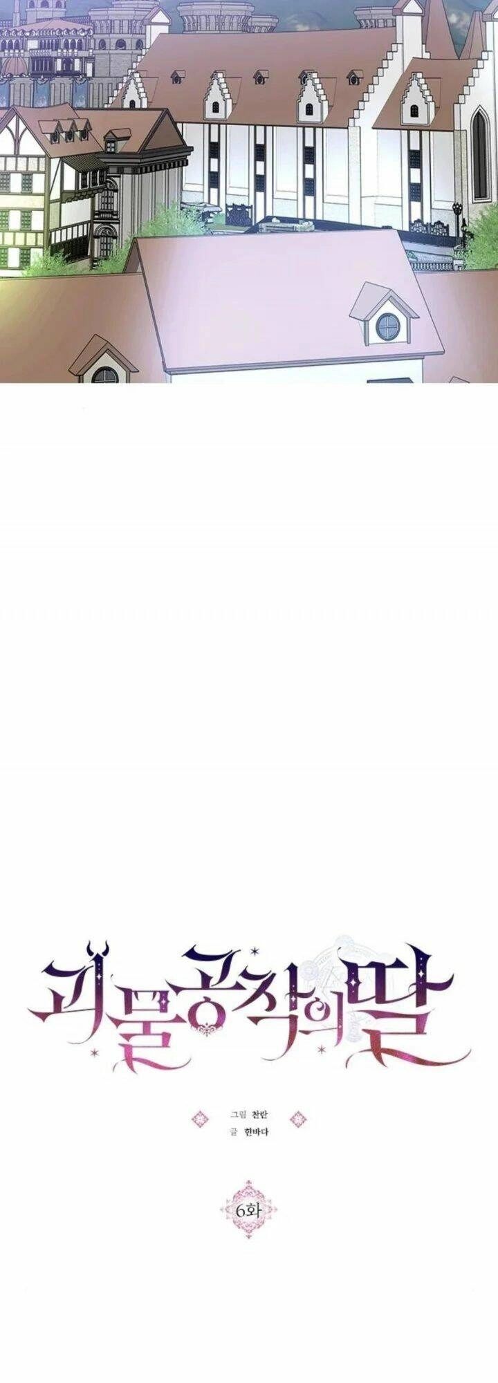 Con Gái Của Công Tước Ác Ma Chapter 6 - 25