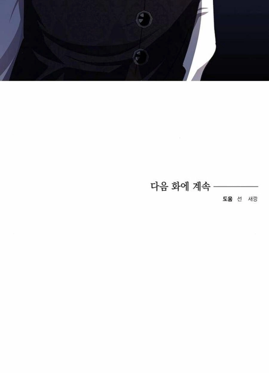 Con Gái Của Công Tước Ác Ma Chapter 7 - 95