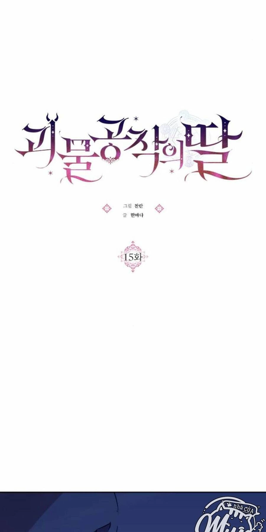 Con Gái Của Công Tước Ác Ma Chapter 15 - 18