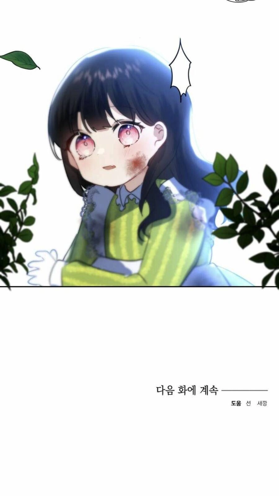 Con Gái Của Công Tước Ác Ma Chapter 15 - 74