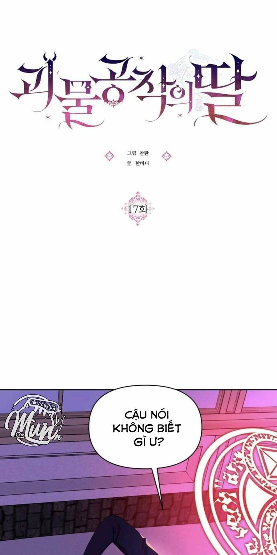 Con Gái Của Công Tước Ác Ma Chapter 17 - 20