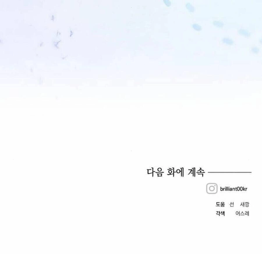 Con Gái Của Công Tước Ác Ma Chapter 25 - 95