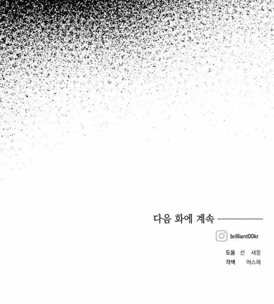 Con Gái Của Công Tước Ác Ma Chapter 27 - 80