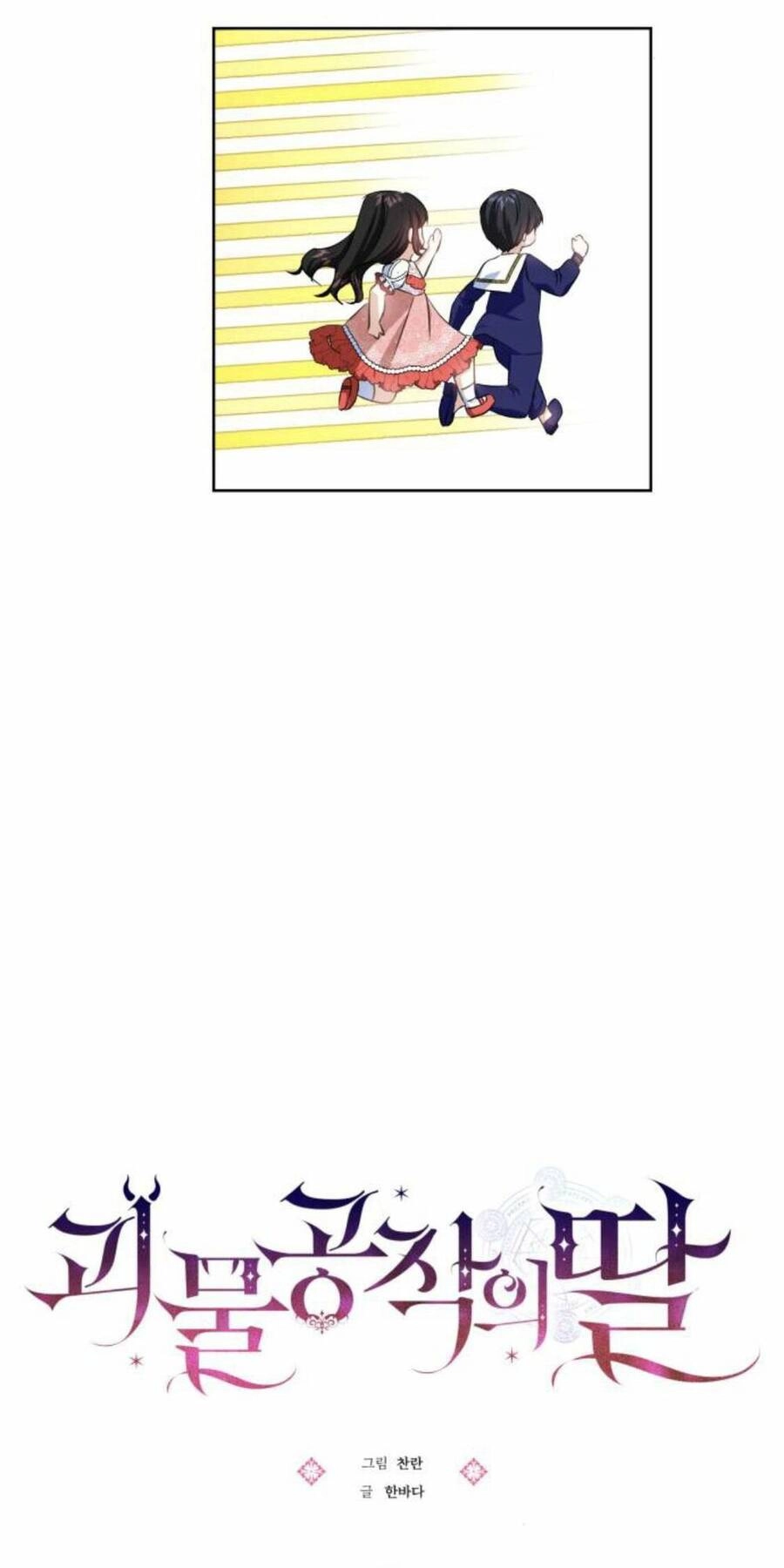 Con Gái Của Công Tước Ác Ma Chapter 29 - 19