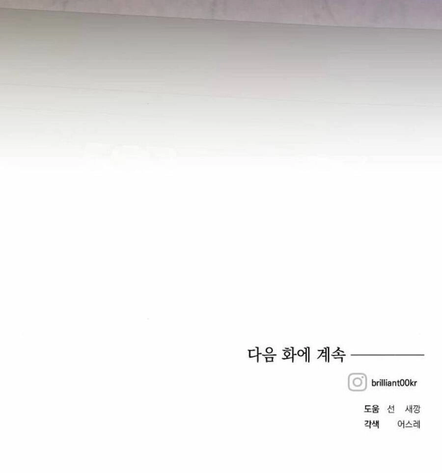 Con Gái Của Công Tước Ác Ma Chapter 29 - 68