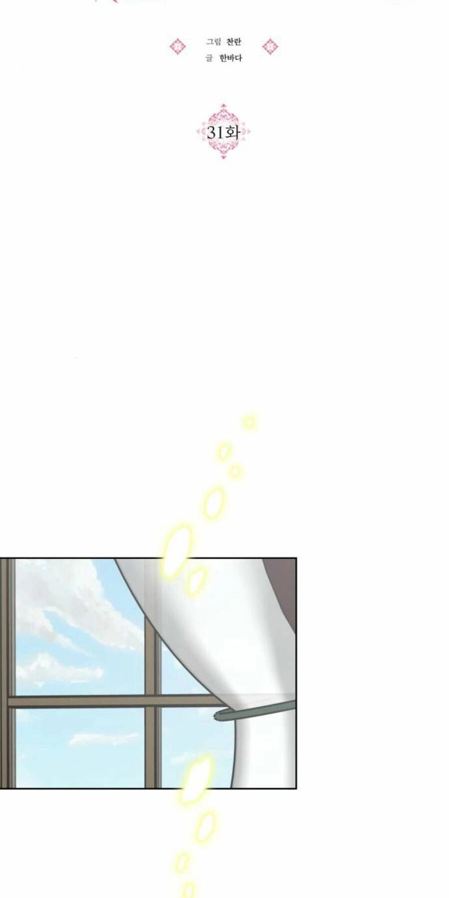 Con Gái Của Công Tước Ác Ma Chapter 31 - 15