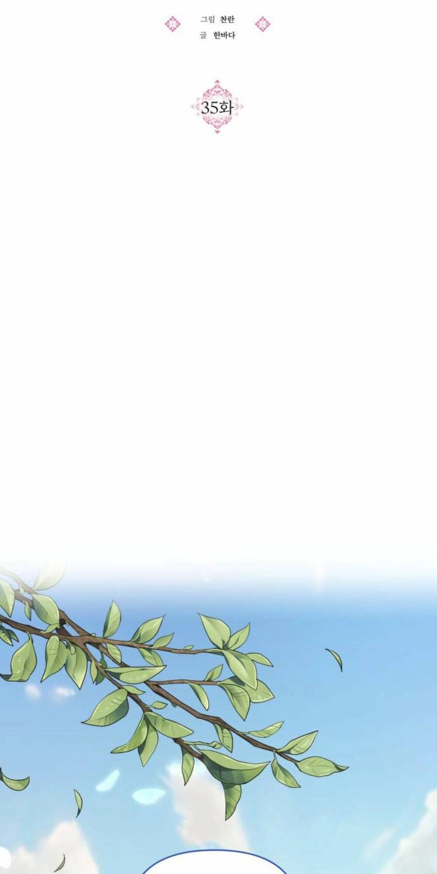 Con Gái Của Công Tước Ác Ma Chapter 35 - 4