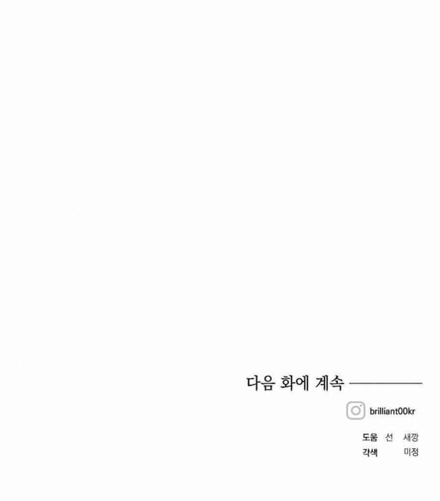 Con Gái Của Công Tước Ác Ma Chapter 38 - 90