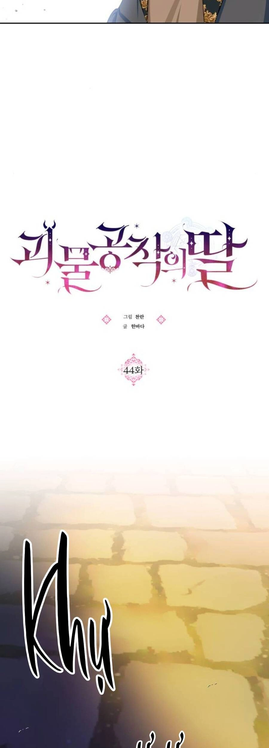 Con Gái Của Công Tước Ác Ma Chapter 44 - 13