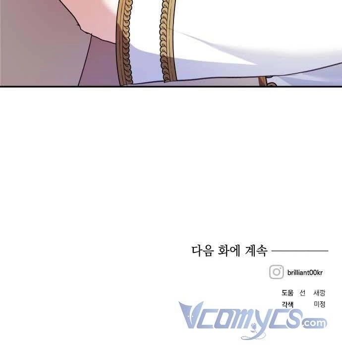 Con Gái Của Công Tước Ác Ma Chapter 53 - 36