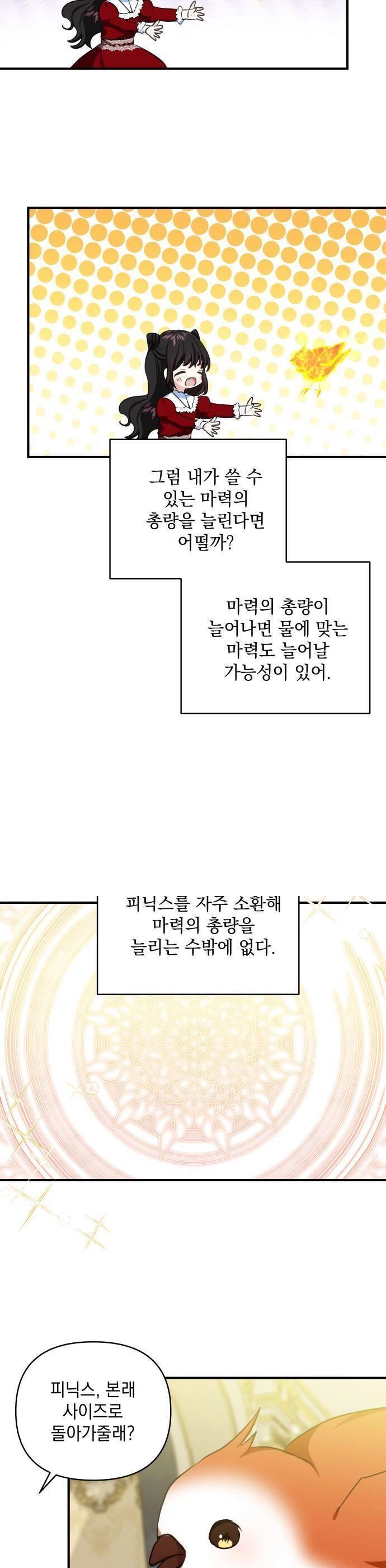 Con Gái Của Công Tước Ác Ma Chapter 56 - 22