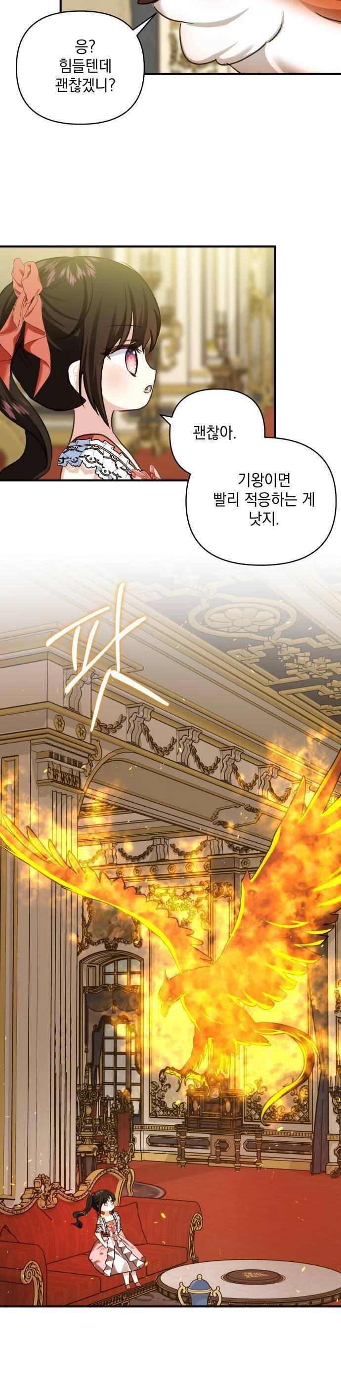 Con Gái Của Công Tước Ác Ma Chapter 56 - 23