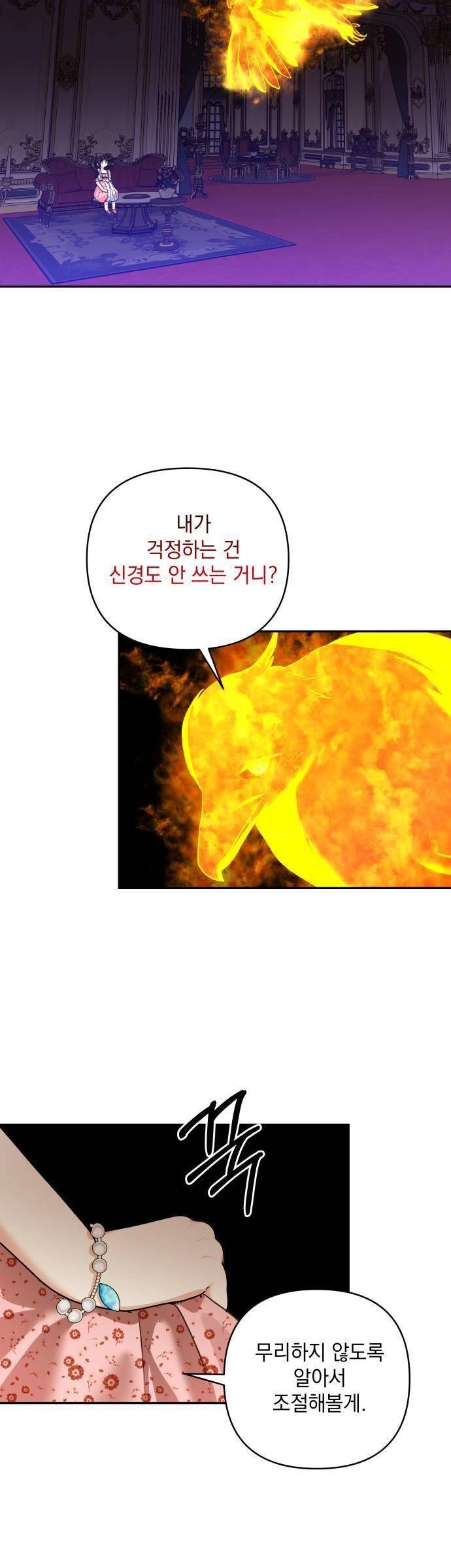 Con Gái Của Công Tước Ác Ma Chapter 56 - 26