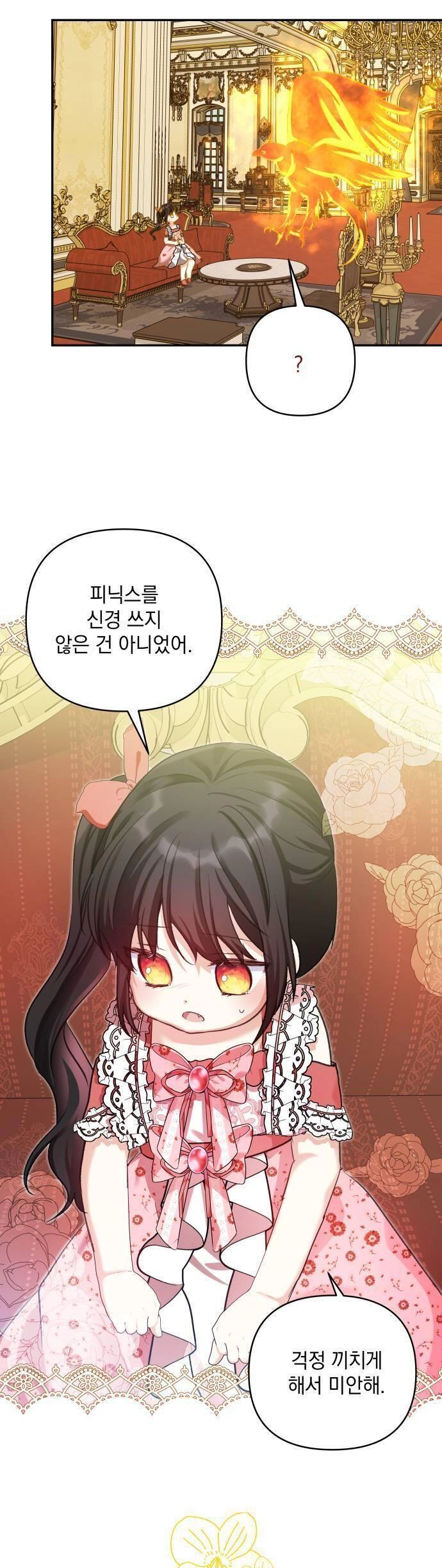 Con Gái Của Công Tước Ác Ma Chapter 56 - 30