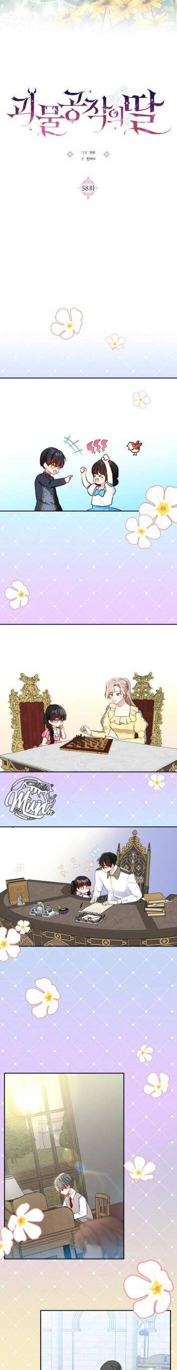 Con Gái Của Công Tước Ác Ma Chapter 58 - 6