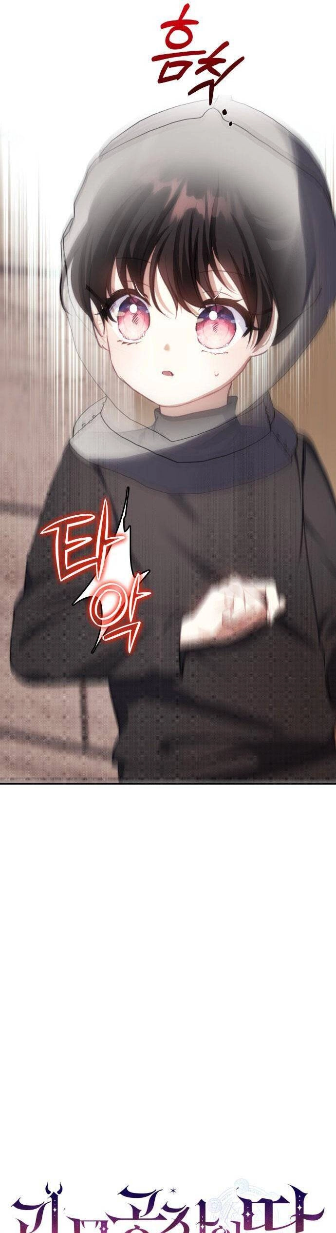 Con Gái Của Công Tước Ác Ma Chapter 70 - 4