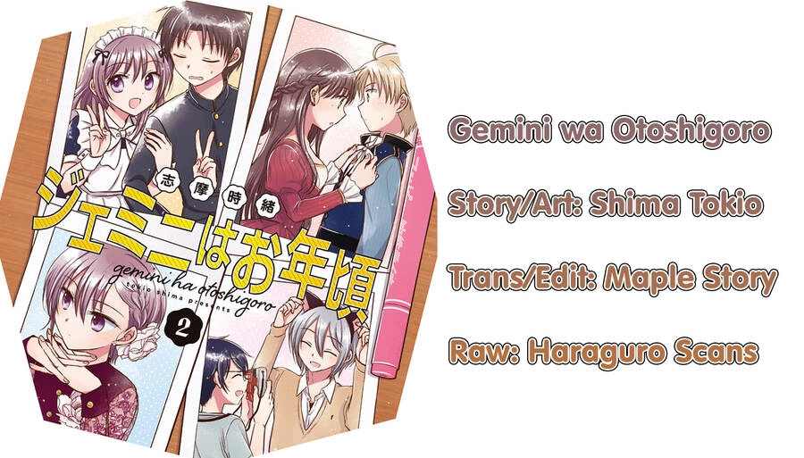 The Gemini Are My Age Chapter 3 - 1