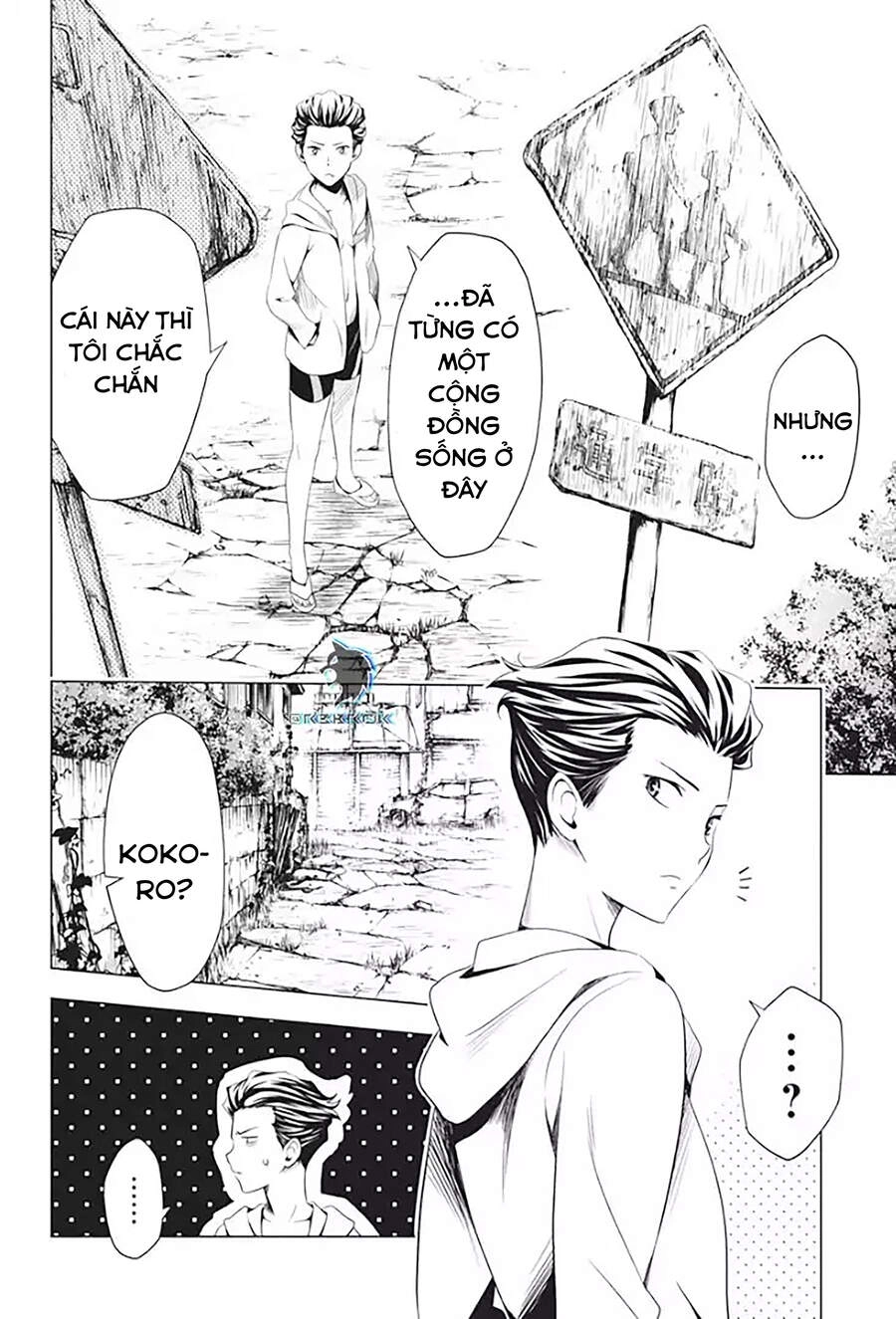 Chiến Trận Người Máy Chapter 28 - 14