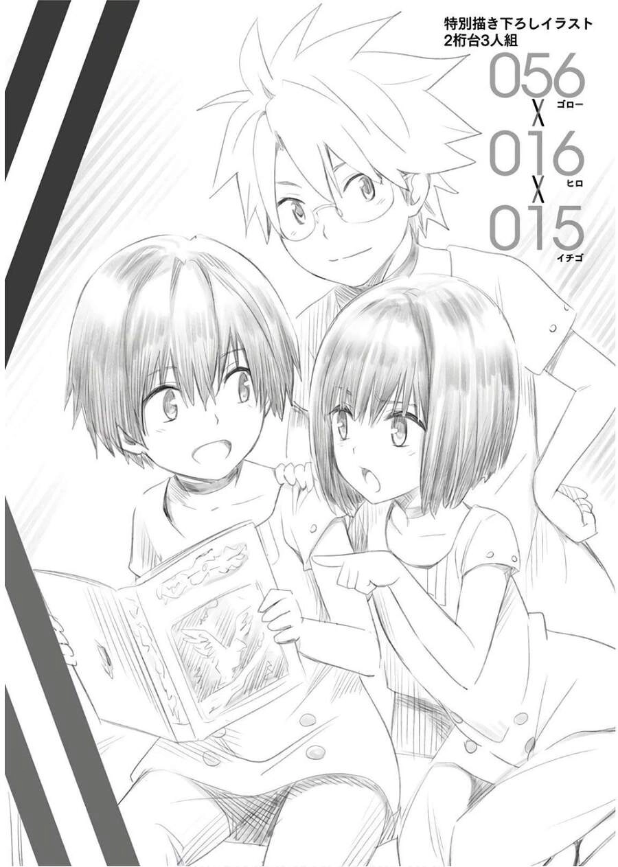 Chiến Trận Người Máy Chapter 28.5 - 4