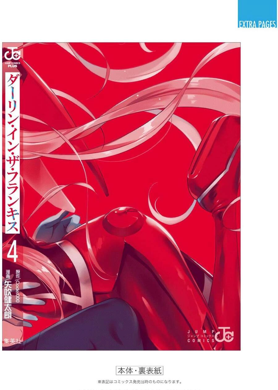 Chiến Trận Người Máy Chapter 28.5 - 15