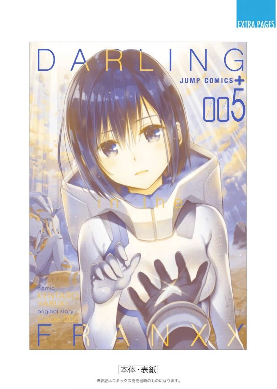 Chiến Trận Người Máy Chapter 36.5 - 21