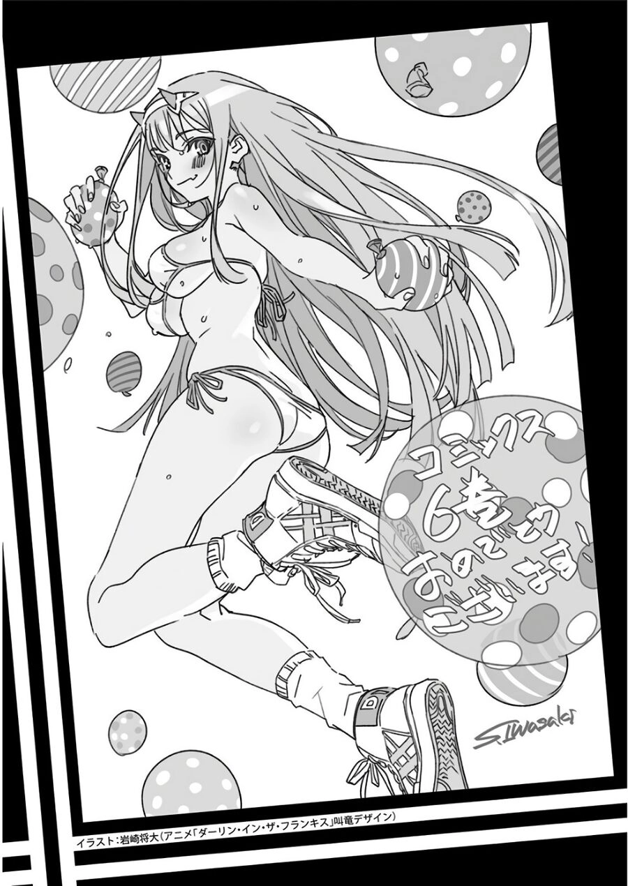 Chiến Trận Người Máy Chapter 43 - 23