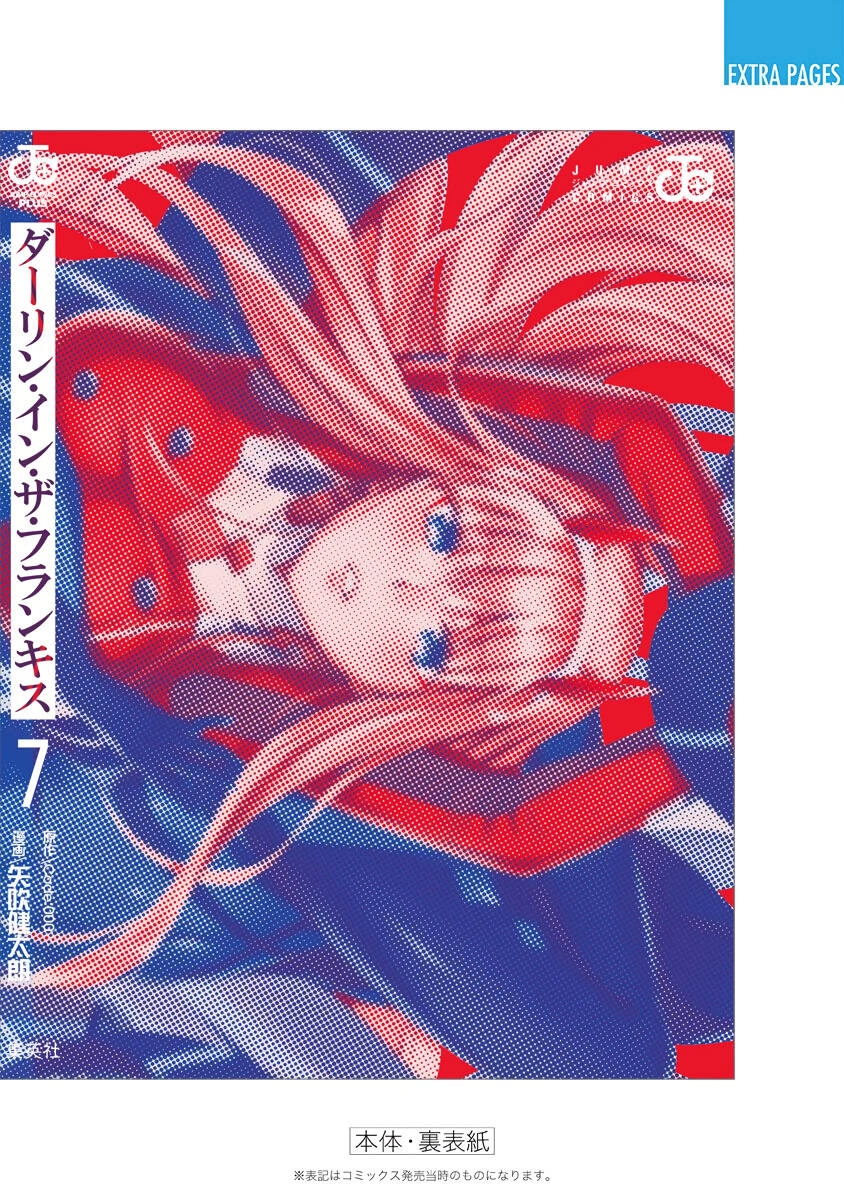 Chiến Trận Người Máy Chapter 52 - 27