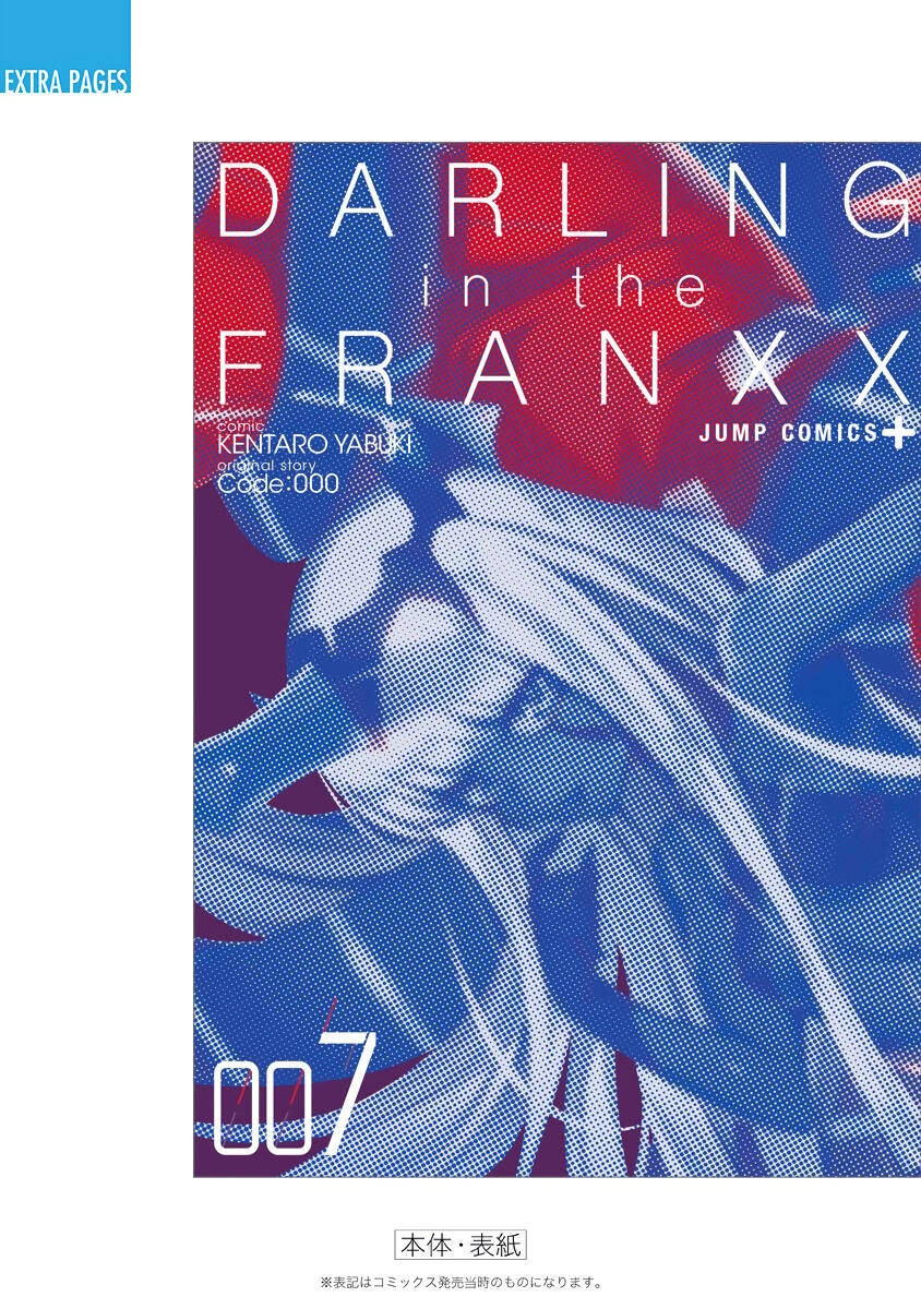 Chiến Trận Người Máy Chapter 52 - 28