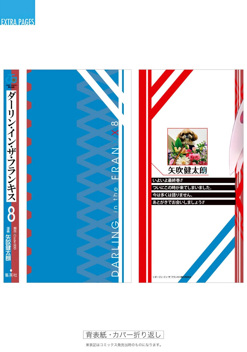 Chiến Trận Người Máy Chapter 60 - 37