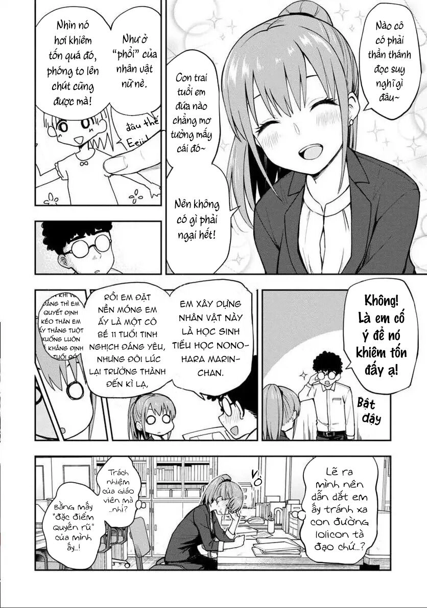 Mousou Sensei. Chapter 4 - 9