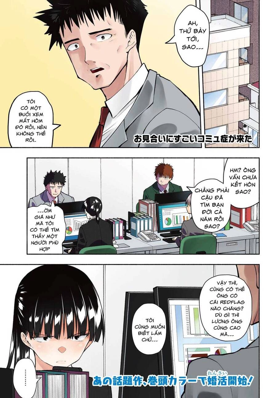 Đi Xem Mắt Với Cô Gái Bị Rối Loạn Giao Tiếp Chapter 1 - 1