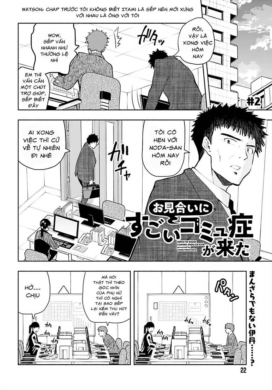 Đi Xem Mắt Với Cô Gái Bị Rối Loạn Giao Tiếp Chapter 2 - 1